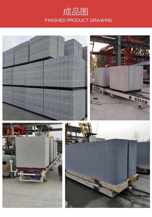 加气块设备多少钱一套啊 加气块设备多少钱一套啊