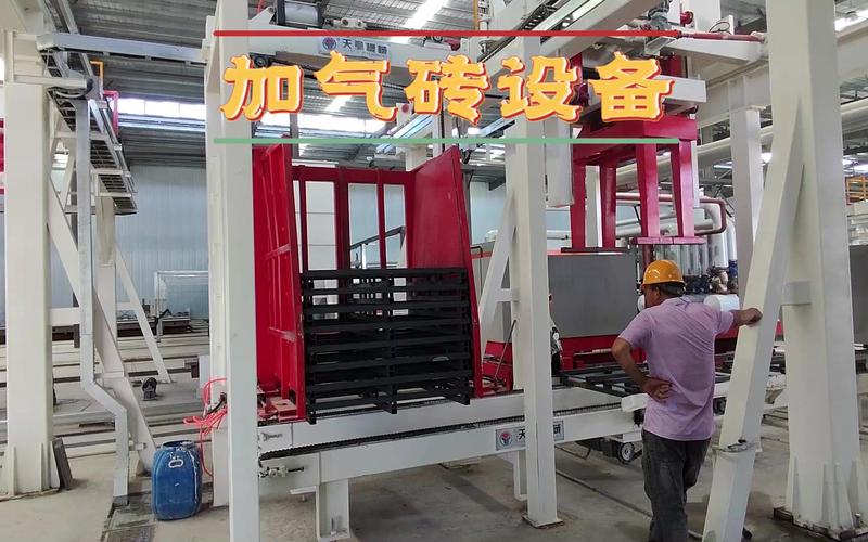 生产加气块砖设备厂家 生产加气块砖设备厂家