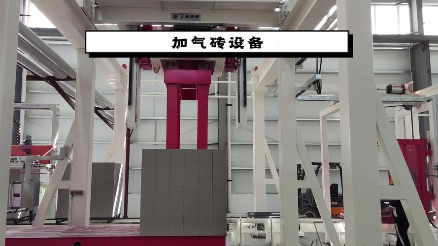 加气砖生产工艺流程 加气块生产线全套设备有哪些 加气砖生产工艺流程 加气块生产线全套设备有哪些